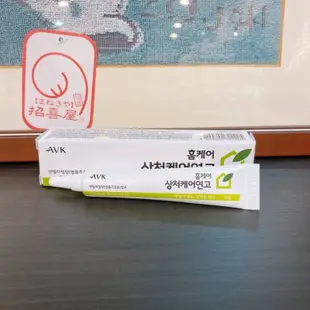 現貨🔔韓國🇰🇷代購---韓國AVK加量版疤疤好積雪草修復軟膏(10g)