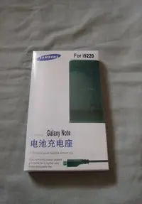 在飛比找Yahoo!奇摩拍賣優惠-Samsung  N7000  電池座充