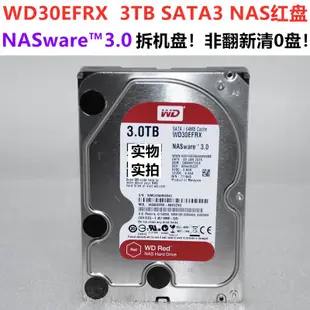 球球工控 西數3T紅盤,型號:WD30EFRX,SATA接口,5400