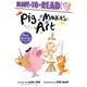 Pig Makes Art: Ready-To-Read Ready-To-Go!/Laura Gehl Ready-to-Read Ready-to-Go! 【三民網路書店】