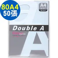 在飛比找Yahoo奇摩購物中心優惠-Double A 粉藍 彩色影印紙 80磅 A4 50入 [