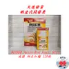 威德納豆紅麴 120粒  WEIDER Natto Red Yeast Rice 威德 納豆紅麴 #994805 榛桉心