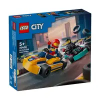 在飛比找樂天市場購物網優惠-LEGO 樂高 CITY 城市系列 60400 卡丁車和賽車