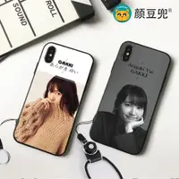 在飛比找ETMall東森購物網優惠-Aragaki Yui/GAKKI/新垣結衣iphone11