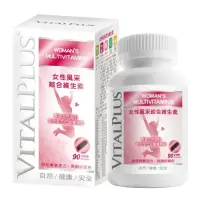 在飛比找蝦皮購物優惠-🌟VITALPLUS🌟女性風采綜合維生素 軟膠囊