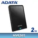 A-DATA 威剛 HV620S 黑 2TB 2.5吋 USB 3.1 外接式行動硬碟 / 2T