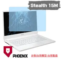 在飛比找蝦皮購物優惠-『PHOENIX』MSI Stealth 15M A11SE