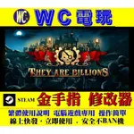 【WC電玩】PC 億萬殭屍 THEY ARE BILLIONS 殭屍圍城 修改器 金手指 STEAM