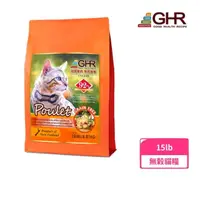 在飛比找momo購物網優惠-【GHR 健康主義】無榖貓糧《鮮嫩雞肉》15lbs/6.81