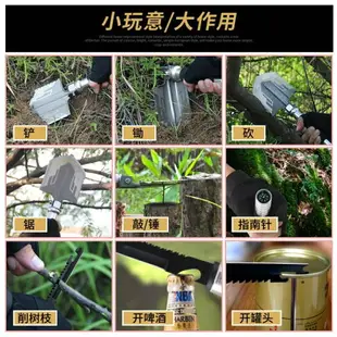 野營用品戶外多功能裝備工兵鏟德國釣魚兵工小號鐵鍬軍工軍鏟子【四季小屋】