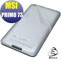 在飛比找蝦皮商城優惠-【EZstick】MSI PRIMO 73 7吋 系列專用 