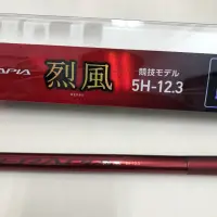 在飛比找蝦皮購物優惠-全新 現貨 DAIWA 福壽竿 烈風 二代 5H-12.3/