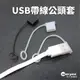 USB帶線公頭套｜黑色/霧透｜矽膠｜SY-225｜充電孔防塵塞/保護套/保護塞/電源孔