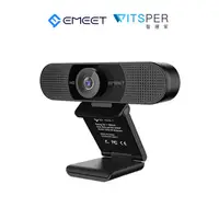 在飛比找蝦皮商城優惠-EMEET C960 Webcam/視訊鏡頭/視訊攝影機/網