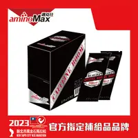 在飛比找PChome24h購物優惠-【AminoMax 邁克仕】瓜拿那咖啡因膠囊CAFFEIEN