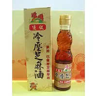 在飛比找樂天市場購物網優惠-源順 優級冷壓芝麻油570ml