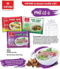 在飛比找Yahoo!奇摩拍賣優惠-【嚴選SHOP】越南 VIFON 味豐 河粉 越式河粉 粉條