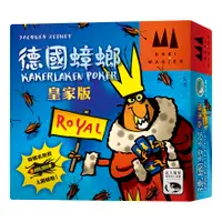 在飛比找樂天市場購物網優惠-德國蟑螂 皇家版 KAKERLAKEN POKER ROYA