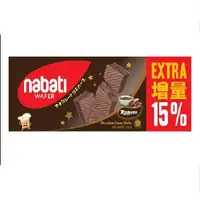 在飛比找屈臣氏網路商店優惠-RICHEESE 麗巧克Nabati 巧克力威化餅168g-
