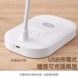 利百代 LY-01D 充電式 LED檯燈 摺疊軟管 可調光 環形檯燈 護眼檯燈 可折疊 可調色溫 檯燈 台燈 桌燈