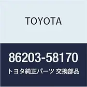 Toyota Genuine Parts Stereo Component Wire NO.2 Alphard/Vellfire/Hybrid Model Number 86203-58170