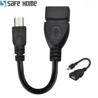 在飛比找蝦皮購物優惠-SAFEHOME OTG USB A母轉 Micro USB