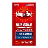在飛比找樂天市場購物網優惠-Schiff MegaRed 精萃磷蝦油Omega-3軟膠囊