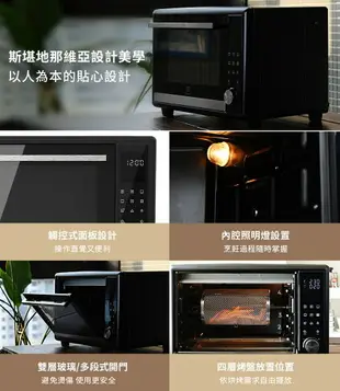 【享4%點數回饋】伊萊克斯Electrolux 40L電子式精準控溫旋風烤箱 廚房家電 EOT40DBD 烤箱