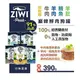 此商品48小時內快速出貨》ZiwiPeak巔峰 91%鮮肉狗罐頭-390g/罐(超取限12罐)