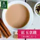 歐可 真奶茶 紅玉拿鐵 無加糖二合一款 x3盒 (10入/盒)