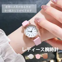 在飛比找蝦皮購物優惠-韓系簡約皮錶 復古手錶 圓形手錶 女用手錶 羅馬手錶 時尚手