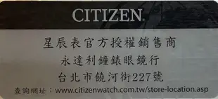 CITIZEN 星辰  光動能風格時尚男錶 AW1010-57E-黑 /42MM