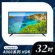 私訊 / 來店 領家電優惠【CHIMEI 奇美】A900系列4K HDR低藍光智慧連網顯示器 32吋+視訊盒｜TL-32A900