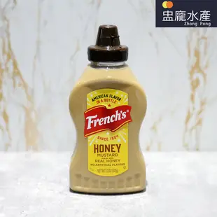 【盅龐水產】French's蜂蜜芥末醬 - 淨重340g±5%/罐