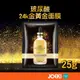 玻尿酸24k金黃金面膜 25g 黃金玻尿酸面膜 玻尿酸面膜 黃金面膜 補水保濕 24k金面膜 面膜【MZ0345】