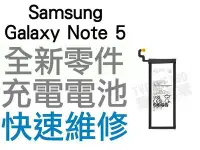 在飛比找Yahoo!奇摩拍賣優惠-Samsung Galaxy Note5 三星 Note5全