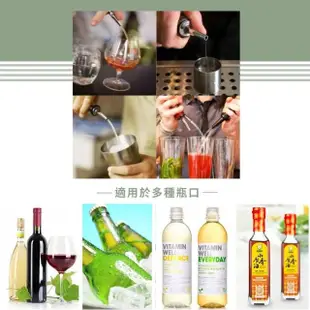 【其他】不鏽鋼倒酒嘴2入(酒塞 調酒工具 醬油瓶嘴 倒酒器 倒油嘴 酒瓶塞 調酒)