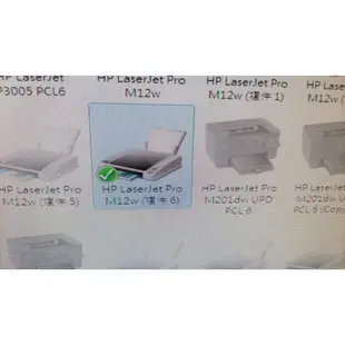 HP LaserJet Pro M12w含線材庫存少用中古黑白雷射印表機碳粉cf279a