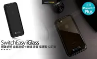 在飛比找Yahoo!奇摩拍賣優惠-SwitchEasy Glass iPhone 8 Plus