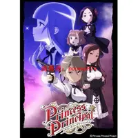 在飛比找露天拍賣優惠-【藍天】#卡通 Princess Principal/公主準