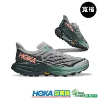 在飛比找蝦皮商城優惠-【HOKA】女 Speedgoat 5 寬楦 越野鞋 迷霧灰