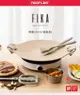 【JIELIEN 傑聯】FIKA系列鑄造燒烤盤34CM