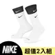 【NIKE】U NK ED PLS CSH CRW 運動襪/黑白/男女款-DD2795104(兩雙)/ M