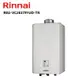 林內牌 Rinnai 屋內型 28L強制供排熱水器 REU-VC2837FFUD-TR 開發票【高雄永興照明】