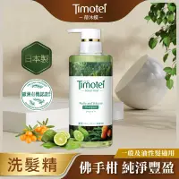 在飛比找博客來優惠-[Timotei 蒂沐蝶]Forest Relief 森林系