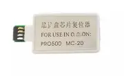 Chip Resetter compatible Canon Maintenance Tank MC-20 imagePROGRAF PRO-500 1000