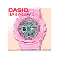 在飛比找PChome商店街優惠-CASIO 卡西歐 手錶專賣店 BABY-G BA-110C