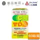 【人生製藥】渡邊 維他命C+D3膜衣錠 60錠/盒 維他命C1000 維他命D3 800IU 素食者可食【壹品藥局】