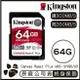 【Kingston金士頓 】Canvas React Plus SD記憶卡 64G 讀300MB/s 寫260MB/s【APP下單最高22%點數回饋】