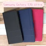 ''DAPAD''經典皮套 SAMSUNG GALAXY S20 ULTRA (6.9吋) 手機殼 保護殼 手機皮套